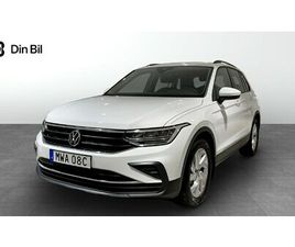 VOLKSWAGEN TIGUAN TSI 150 DSG