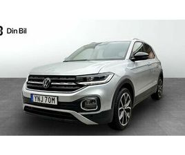 GT 1.0 TSI110 KOMFORTPAKET/P-SENSORER