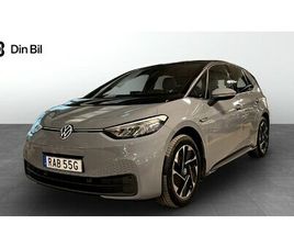 PRO PERFORMANCE/KOMFORT