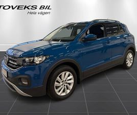 1.0 TSI 95 MELLANDAGSREA 4,95%