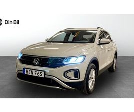 1.5 TSI 150HK DSG DIGITAL COCKPIT PRO