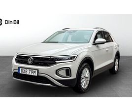 TSI150 P-VÄRMARE/DIGITAL COCKPIT PRO