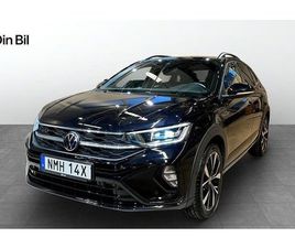 VOLKSWAGEN TAIGO VOLKSWAGEN TAIGO TSI116 DSG R-LINE IQ DRIVE