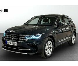VOLKSWAGEN TIGUAN ELEGANCE EHYBRID DRAG HEAD-UP