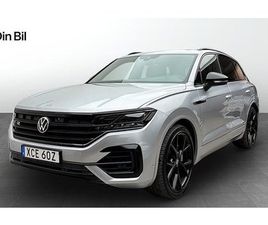VOLKSWAGEN TOUAREG R VOLKSWAGEN TOUAREG R E-HYBRID 4M DRAG HUD DYNAUDIO