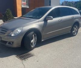 MERCEDES CLASSE R R 320 MERCEDES-BENZ R 320 ≫ 2006 • 9 999 ЛВ. • ID