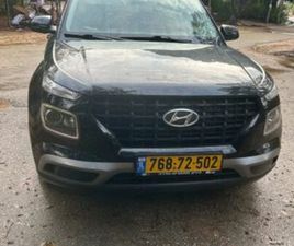HYUNDAI VENUE INSPIRE אוט׳ 1.6 (121 כ״ס)