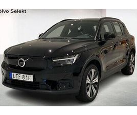 VOLVO XC40 RECHARGE SINGLE MOTOR CORE EDITION