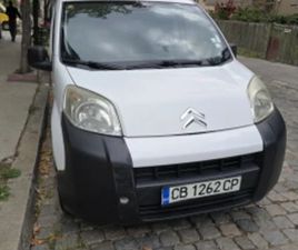 CITROEN NEMO CITROEN NEMO БЕНЗИН-ГАЗ ≫ 2009 • 5 500 ЛВ. • ID