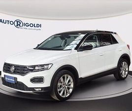 T-ROC 1.5 TSI ADVANCED