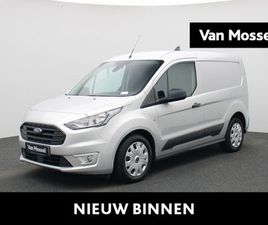 FORD TRANSIT CONNECT - 1.5 ECOBLUE L1 TREND | AIRCONDITIONING | ZIJSCHUIFDEUR | ACHTERUITRIJCAMERA | BLUETOOTH |