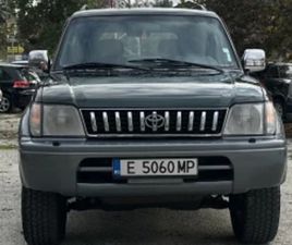 TOYOTA LAND CRUISER TOYOTA LAND CRUISER 3.0D/7+ 1/4X4/125PS ≫ 1999 • 18 500 ЛВ. • ID