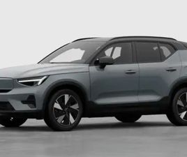 EX40 PLUS BUSINESS EDITION SINGLE MOTOR EXTENDED RANGE