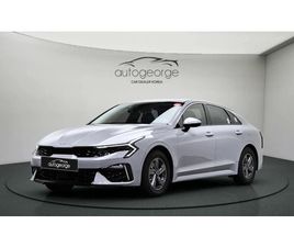 2.0LPI TRENDY AUTOGEORGE.COM