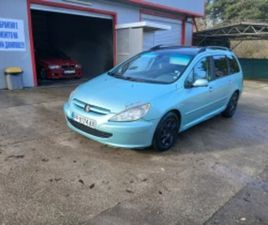 PEUGEOT 307 ≫ 2004 • 2 300 ЛВ. • ID