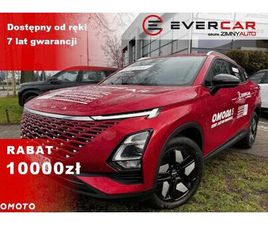 OMODA 5 1.6 T-GDI PREMIUM DCT