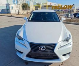 LEXUS IS 300 IS300H ≫ 2013 • 29 999 ЛВ. • ID