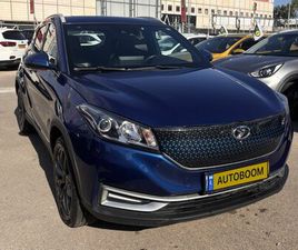 BASE‏ AT‏ (163 כס)