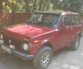 LADA NIVA LADA NIVA 7,000 BGN