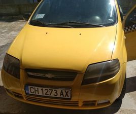 CHEVROLET KALOS 1,2 1,700 BGN