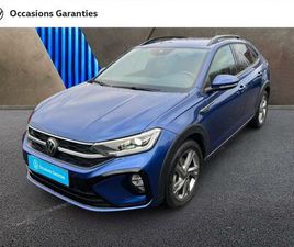 VOLKSWAGEN TAIGO 1.5 TSI 150CH R-LINE DSG7