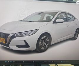 NISSAN SENTRA SV אוט׳ 2.0 (149 כ״ס)