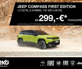 JEEP COMPASS E-HYBRID FIRST EDITION, MATRIX-LED, NAVI