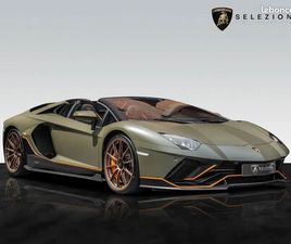 LAMBORGHINI AVENTADOR ROADSTER S LAMBORGHINI AVENTADOR ULTIMAE ROADSTER 1 OF 250 | FULL SPEC