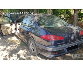 PEUGEOT 607 PEUGEOT 607 - ЦЕНА ПО ДОГОВАРЯНЕ