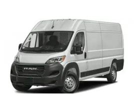 2026 RAM PROMASTER CARGO VAN TRADESMAN