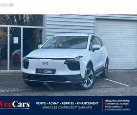 AIWAYS U5 AIWAYS U5 - 204 STANDARD - CAR PLAY - CAMÉRA 360 - SIÈGES ÉLECTRIQUES