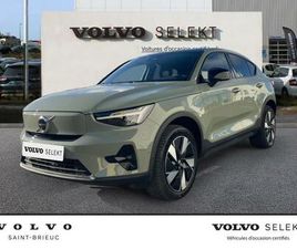 RECHARGE EXTENDED RANGE 252CH ULTIMATE