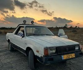 SUBARU BRAT 4X2 ידני חד קבינה 1.6 (67 כ״ס)