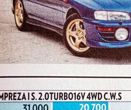 SUBARU IMPREZA GT TURBO SUBARU IMPREZA TURBO GT 4WD C. WAGON GF8