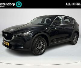 MAZDA CX-5 - 2.0 SKYACTIV-G 165 BUSINESS COMFORT | LEDER | BOSE | TREKHAAK | RIJKLAARPRIJS
