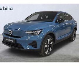 VOLVO EC40 SINGLE MOTOR EXTENDED RANGE CORE SE