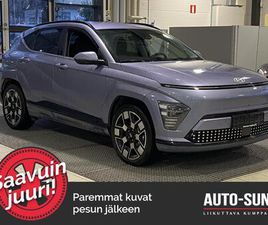 HYUNDAI KONA ELECTRIC 65 KWH 217 HV PREMIUM - #KORKO 2,99% + KULUT - #UUSI KORINEN #TEHDASTAKUU VOIMASSA 8/28 ASTI #KATTAVILLA VARUSTEILLA #VÄHÄN AJETTU #ETÄLÄM