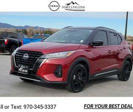 NISSAN KICKS 2023 NISSAN KICKS SR SUV SCARLET EMBER TINTCOAT/SUPER BLACK