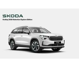 SKODA KODIAQ SELECTION EXPLORE EDITION PLUG-IN HYBRID 204 HK