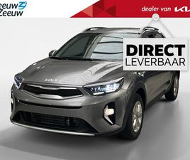 KIA STONIC 1.0 T-GDI MHEV DYNAMICLINE | DIRECT LEVERBAAR! | PRIVATE LEASE ACTIETARIEF VANAF €329,- P/M | VOOR MEER INFO BEL 0174-210 334