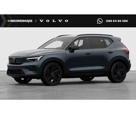 VOLVO EX40 VOLVO EX40 SINGLE MOTOR EXTENDED RANGE PLUS BLACK ED. 82 KWH