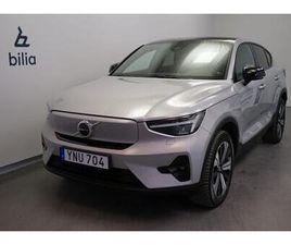 RECHARGE SINGLE MOTOR PLUS / DRAGKROK / NAVIGATION /