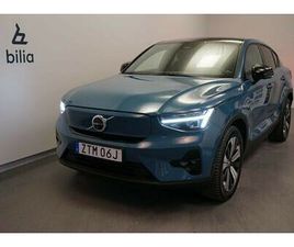 RECHARGE SINGLE MOTOR ULTIMATE