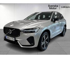 T6 RECHARGE ULTIMATE AWD