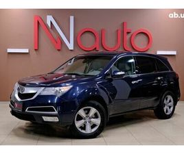 ACURA MDX 2010