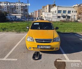 ШЕВРОЛЕТ НАБИРА