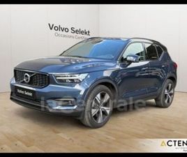 T4 RECHARGE 129+82 R-DESIGN DCT7