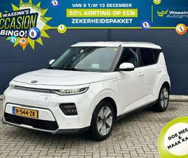 E-SOUL 64KWH 204PK EXECUTIVELINE I SOH 97% | NAVIG