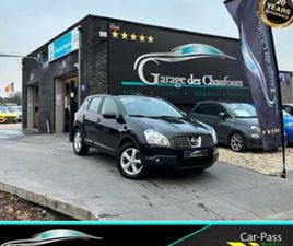 NISSAN QASHQAI ② NISSAN QASHQAI 1.5 DCI 2WD - ! GARANTIE 12 MOIS ! - T. PANO — NISSAN — 2EMEMAIN