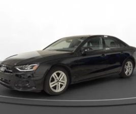 AUDI A4 45 TFSI QUATTRO / ШИБЕДАХ / MEMORY / ПОДГРЕВИ ≫ 2025 • 54 500 ЛВ. • ID